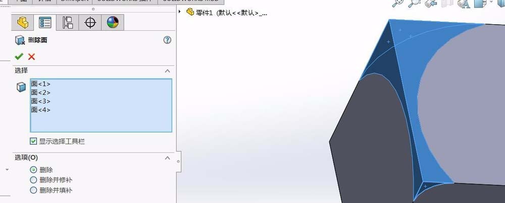 solidworks模型怎么进行边圆角?