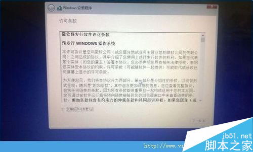 win7系统中重装win10系统的方法 win7系统重装win10系统图文教程