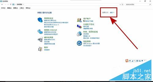 win10提示关键错误cortana不能用的解决办法