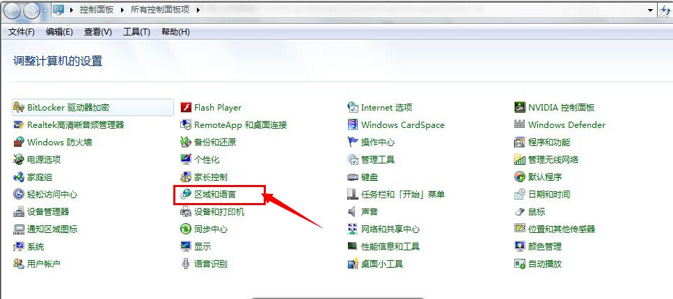 win7系统中安装逐鹿工具箱时提示&ldquo;error launching installer&rdquo;错误怎么解决