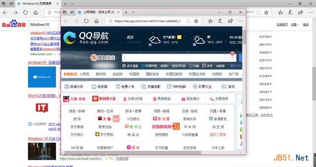 win10快捷键有哪些 玩转Win10常用快捷键大全