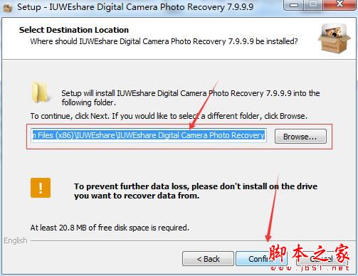 相机照片恢复软件IUWEshare Digital Camera Photo Recovery激活教程(附补丁)