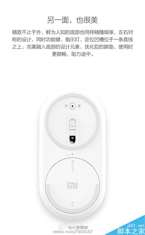 小米便携鼠标来了:99元/0铝合金外壳/不挑桌面