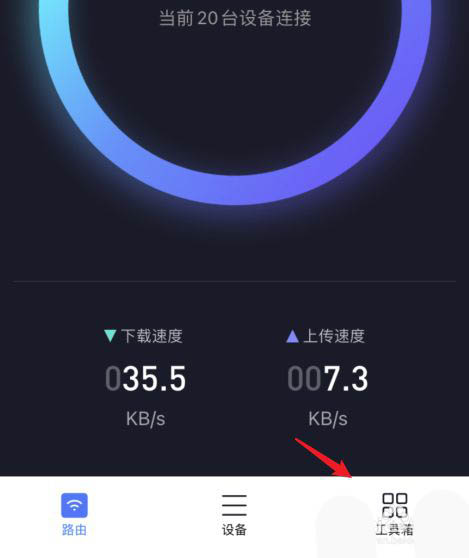 红米路由器指示灯能关吗? 小米路由器关指示灯的技巧