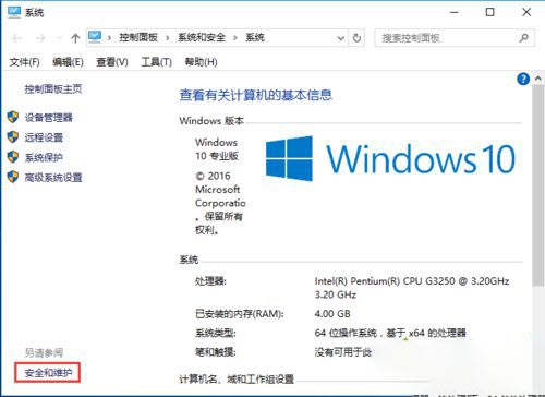 win10如何取消软件账户控制 三种方法解决每次打开软件都会弹出账户控制的问题