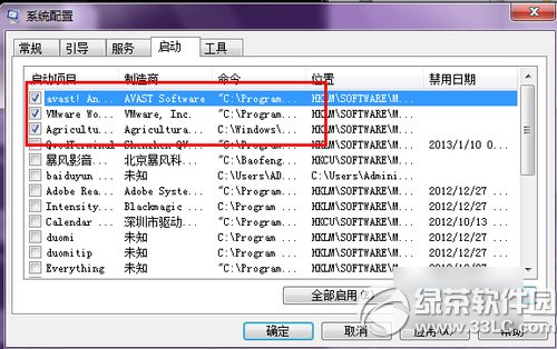 为什么win7系统开机速度越来越慢如何解决