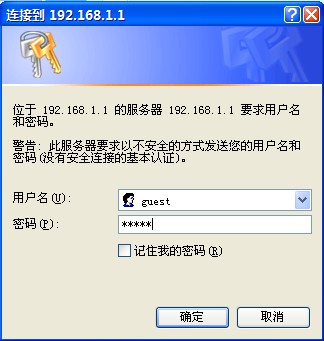 磊科全功能路由器上网行为管理配置指南[图文]