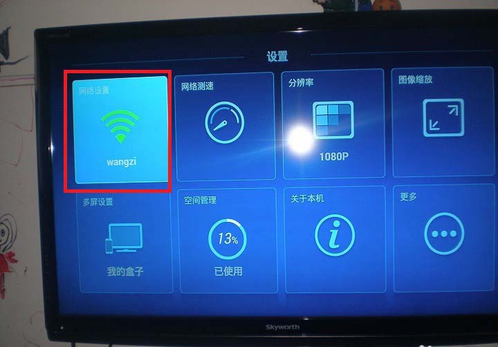 华为悦盒ec6108v9c怎么样? 华为悦盒ec6108v9c使用加测评