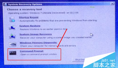 win7与ubuntu双系统完美卸载ubuntu的方法