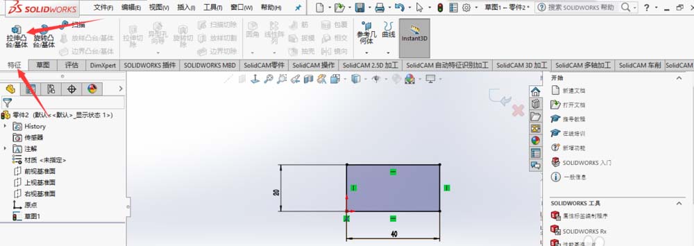 solidworks2017怎么在平面模型中刻文字?