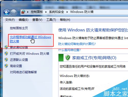 windows系统IIS站点本地可以访问远程却访问不了的解决办法