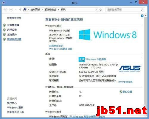 Win8系统CF初始化失败解决教程