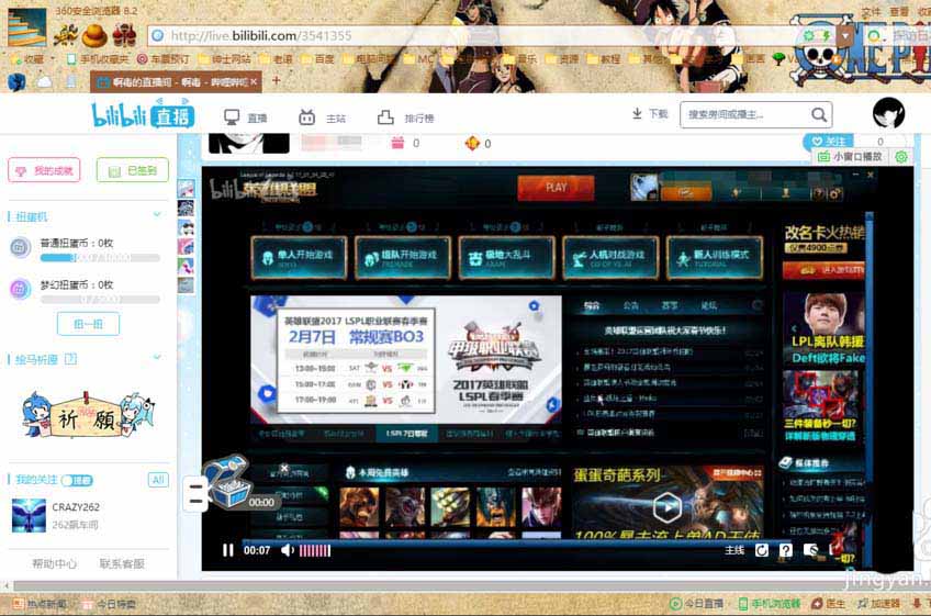bilibili直播姬怎么用? bilibili直播姬直播lol的教程