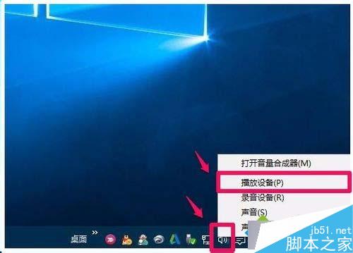 Win10系统任务栏音量图标不见了怎么办？任务栏无音量图标的解决方法