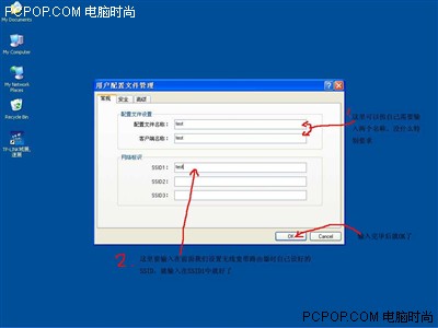 教你配置TP-Link无线路由器最详细图解