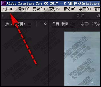 premiere怎么制作手机发布的竖版序列效果?