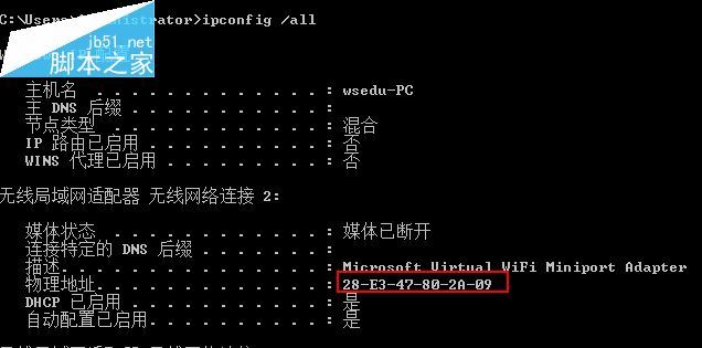 CAD2019怎么破解激活？AutoCAD 2019许可授权破解方法详解