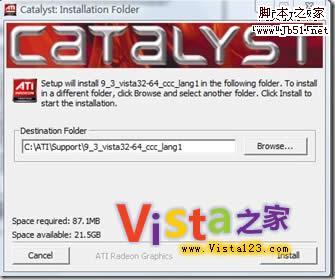 Vista 修改最新PC驱动为mobility驱动攻略