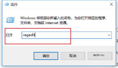 Windows10系统关机出现错误提示"此应用程序阻止关机"的问题怎么办