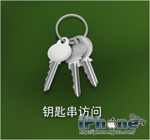 OS X 系统下如何一键密码锁定屏幕想激活必须输入密码