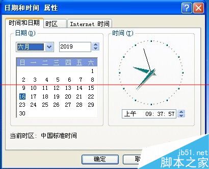 火狐浏览器淘宝网打不开 提示此连接不受信任怎么办？