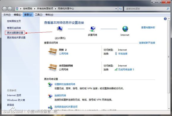 为什么小度wifi手机能连接但是不能上网的解决方案