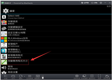 靠谱助手花屏怎么办？靠谱助手花屏现象的解决方法介绍