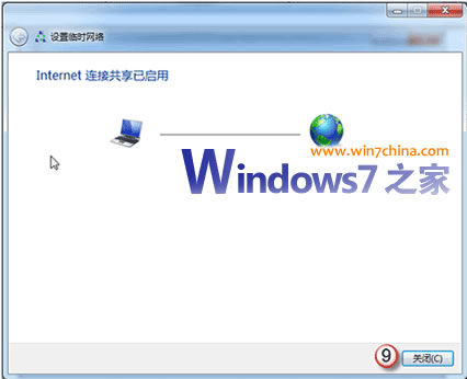 windows7无线路由器 win7变无线路由器全攻略