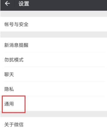 微信运动怎样邀请朋友?邀请好友加入微信运动的方法介绍