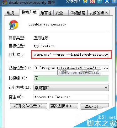 谷歌浏览器怎么实现Ajax跨域访问?