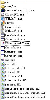 怎样从mkv中提取字幕 mkvtoolnix电影字幕提取字幕修改完美教程