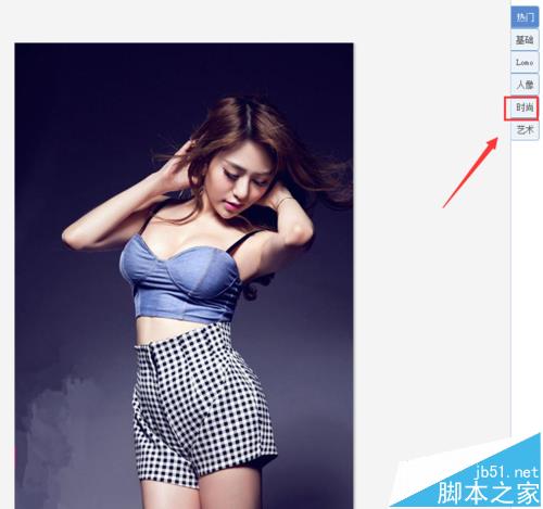 美图秀秀怎么给照片添加唯美的逆光效果?