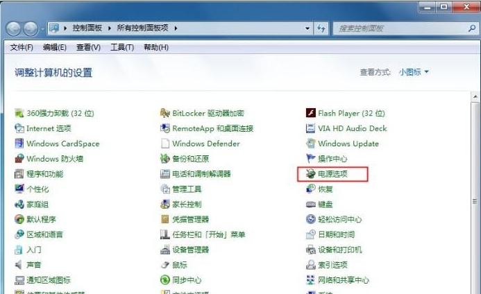 Win7如何设置高级电源让笔记本更省电?