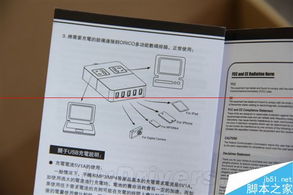 比小米霸气 奥睿科智能5口USB插线板购买地址