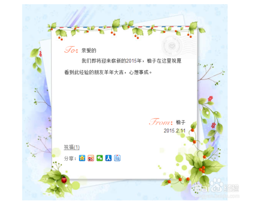 百度传情怎么玩？百度传情在哪里玩