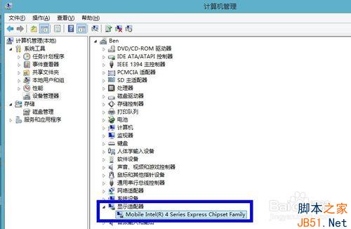 显卡驱动怎么还原？显卡/网卡驱动还原教程