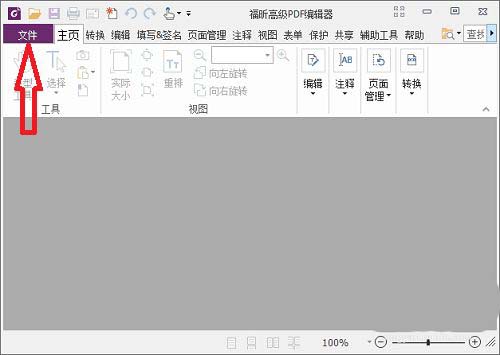 pdf太大无法上传怎么办? 快速压缩pdf文件的技巧