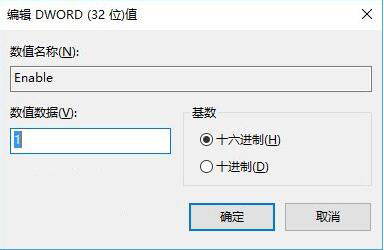 只需一招让Win10屏幕键盘不再遮挡任务栏