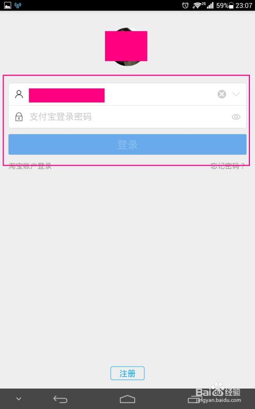 手机查看支付宝十年账单方法图文介绍