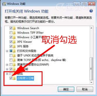 解决Win7访问Win2003和WinXP局域网共享很慢问题