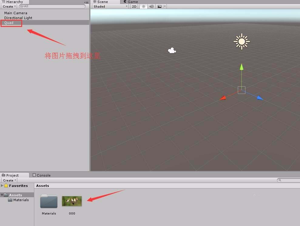 unity3d面片怎么添加图片材质?