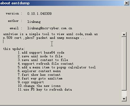 asn1dump怎么使用?asn1dump(ASN1View)使用说明