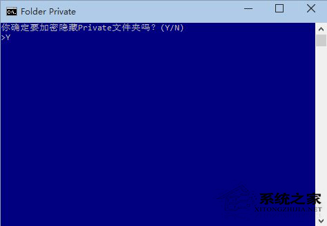 Win8.1不借助第三方软件怎么给文件夹加密并隐藏