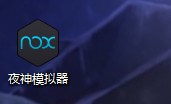 斗鱼怎么直播王者荣耀 斗鱼直播王者荣耀手游教程