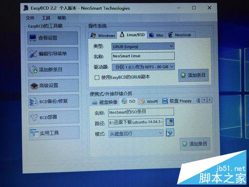更新win10后无法安装ubuntu怎么办?win10安装ubuntu教程