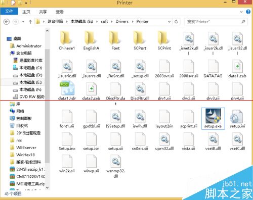 电脑打印机驱动安装不上该怎么办？