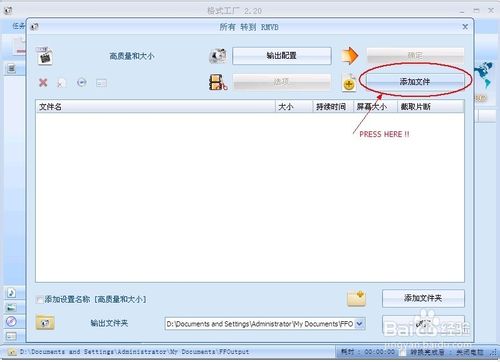 【超简单】视频格式怎么修改?