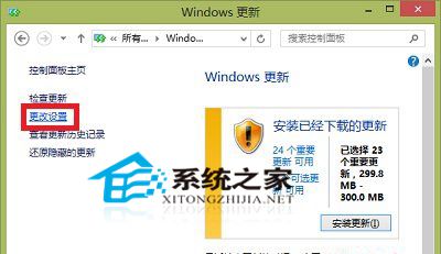 Win10系统如何关闭Windows自动更新给系统打补丁