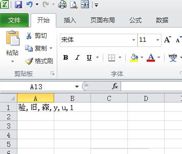 excel怎么将一个单元格内的字符进行分列?