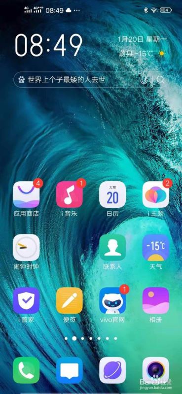 喜马拉雅怎么切换账号？喜马拉雅切换账号登录教程